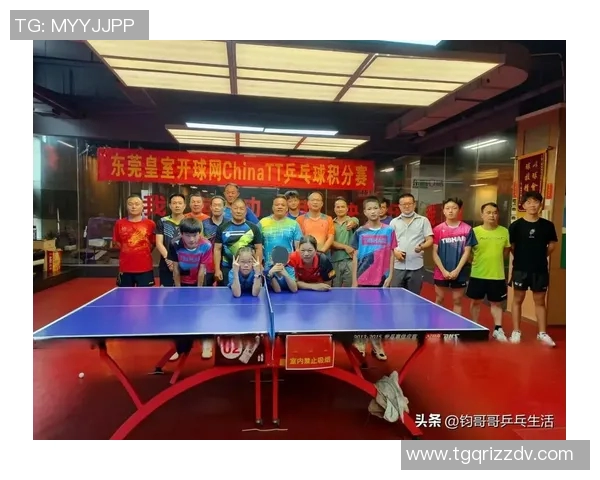 广州乒乓球队在杯赛中的默契配合与战术分析探讨