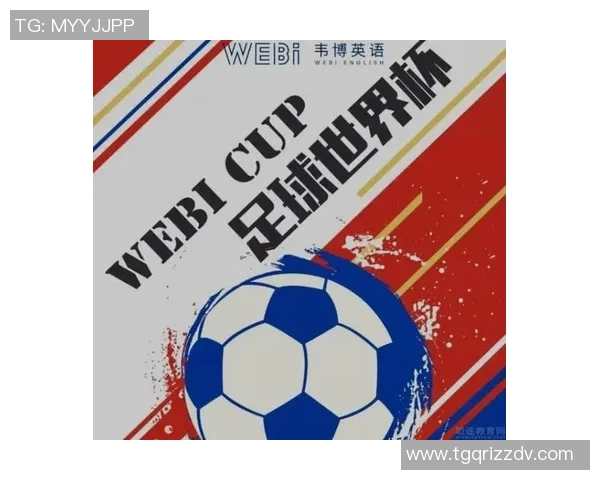 提升足球英语水平的实用课程助你成为场上沟通高手